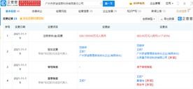 字節(jié)跳動(dòng)戰(zhàn)略投資夢途信息 深耕信息系統(tǒng)集成，新媒體運(yùn)營再添利器