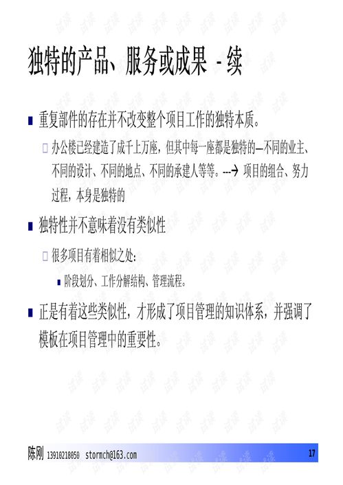 信息系統(tǒng)集成 連接與賦能數(shù)字未來的核心服務(wù)